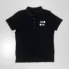 Polo SOVDWAER Typo
